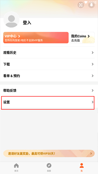 曼城主席回应票价问题：必须保持高度敏感，不能给球迷增加负担